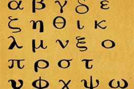 greek alphabet